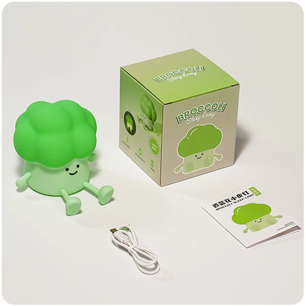 Brock Broccoli · Rechargeable & Touch-Activated Nightlight