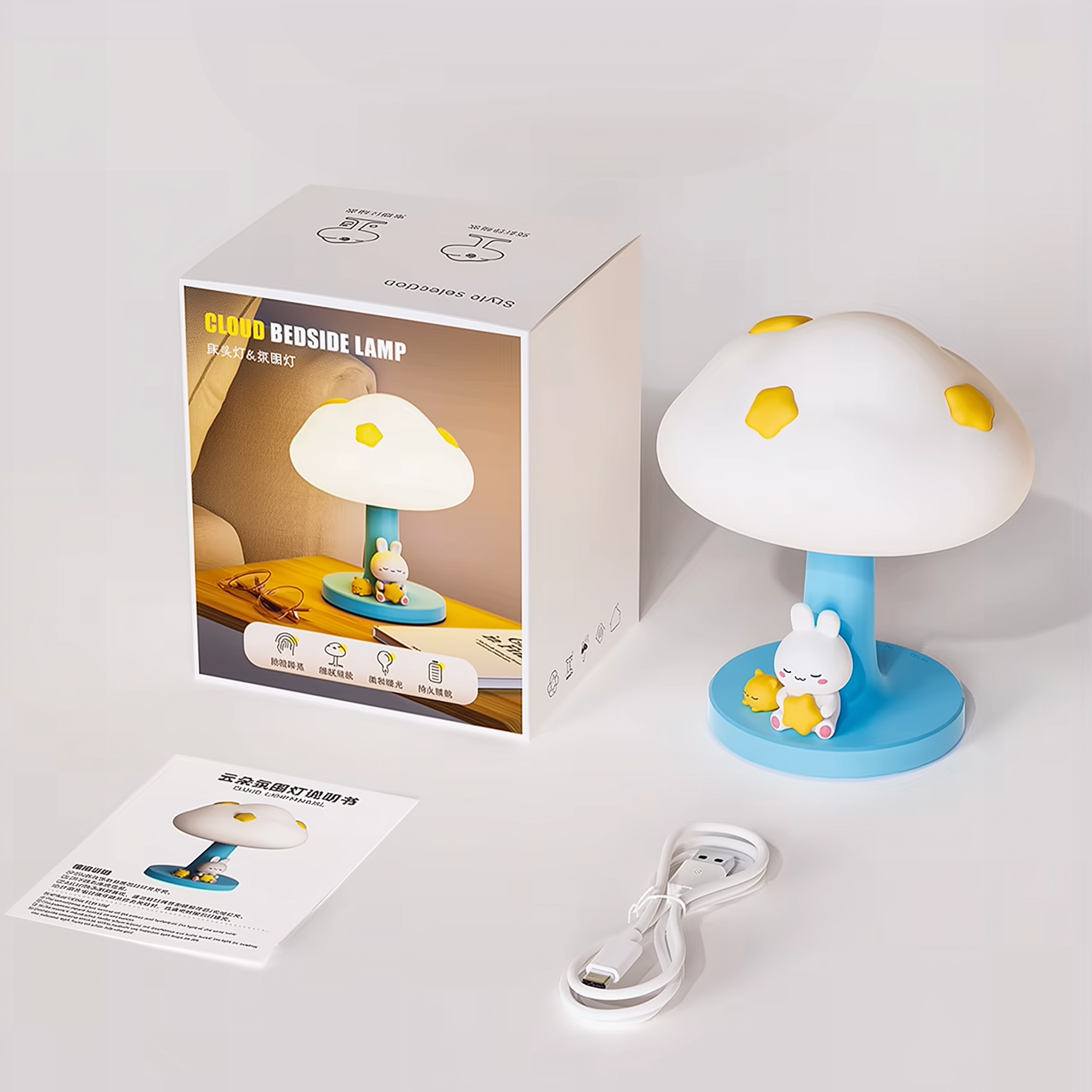 Cozy Cloud Bunny · Rechargeable & Touch-Activated Bedside Lamp